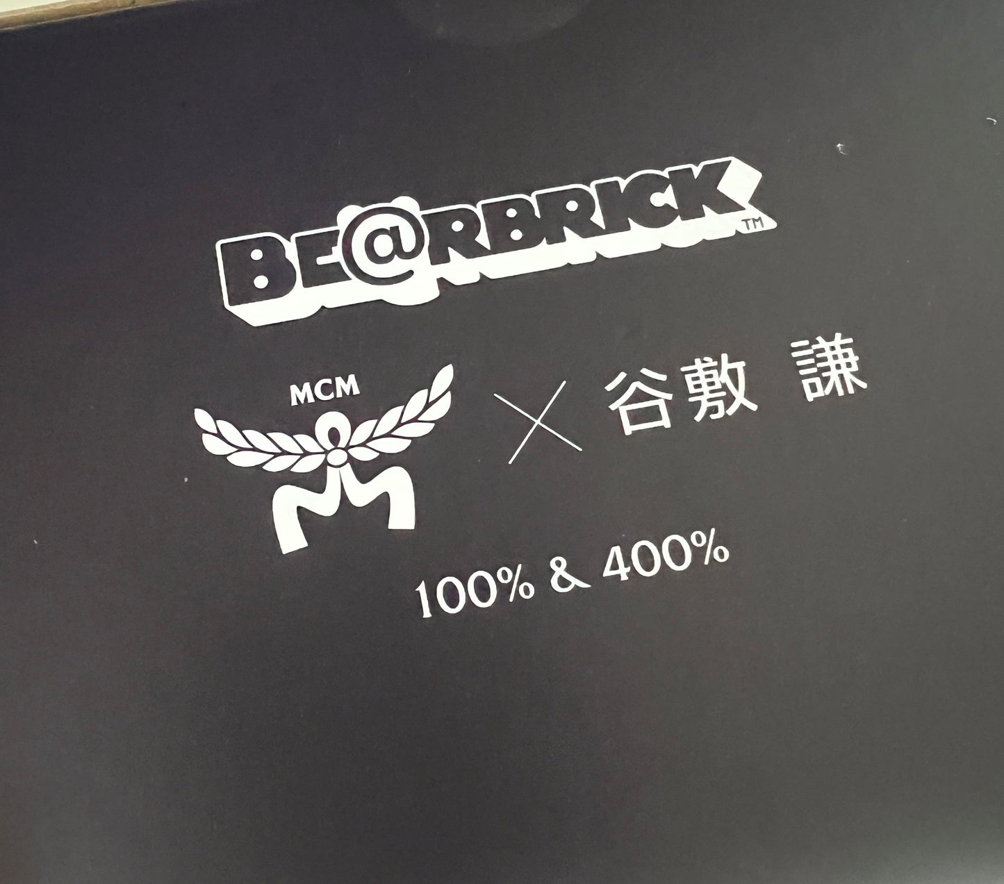 MCM  x Be@rbrick Graphic-Print Figure Set
